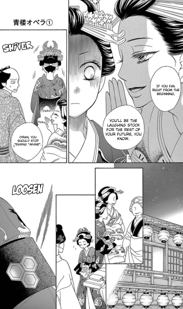 Seirou Opera Chapter 4 page 31 - Chapter 4