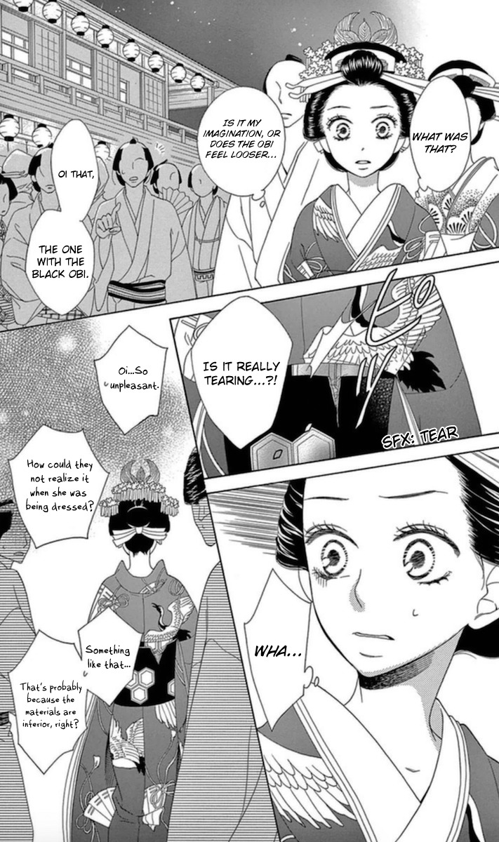 Seirou Opera Chapter 4 page 32 - Chapter 4