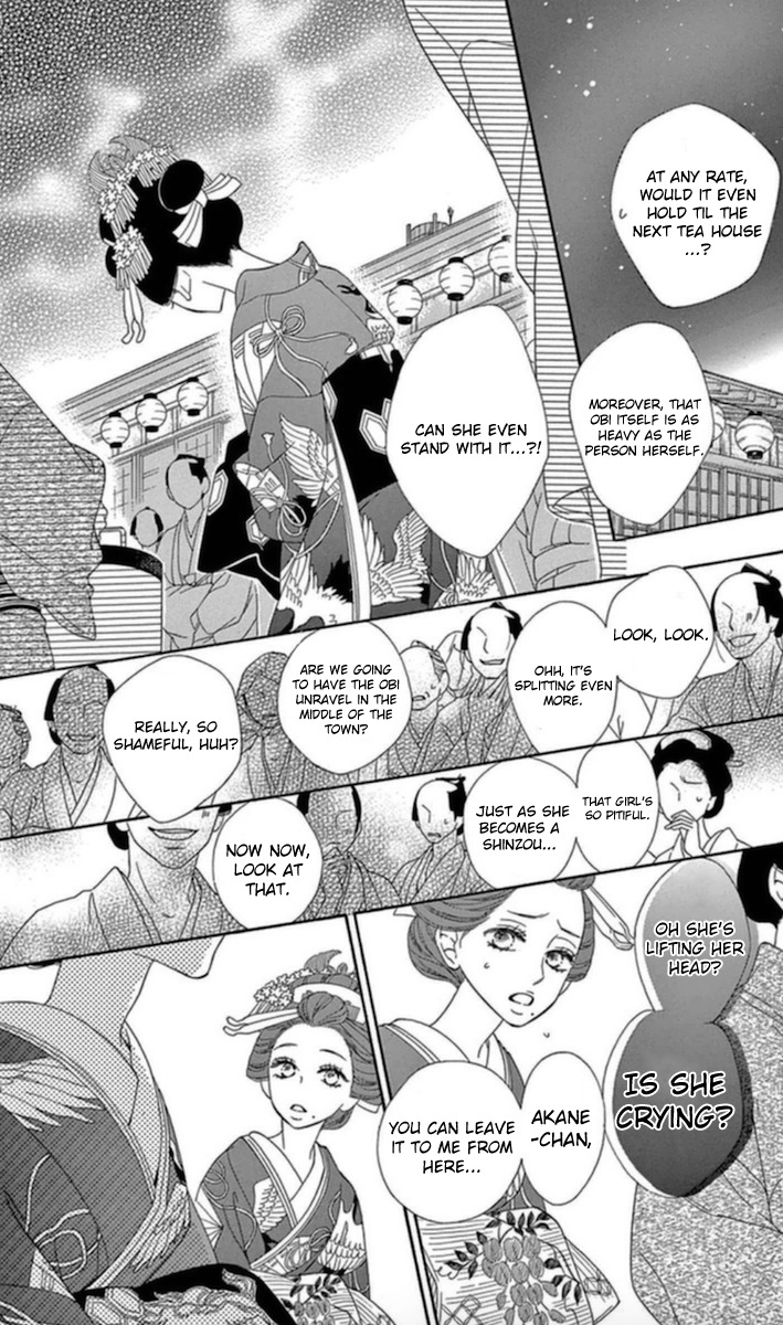 Seirou Opera Chapter 4 page 33 - Chapter 4
