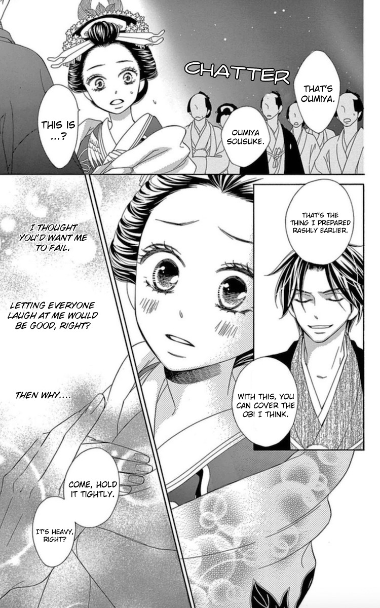 Seirou Opera Chapter 4 page 38 - Chapter 4