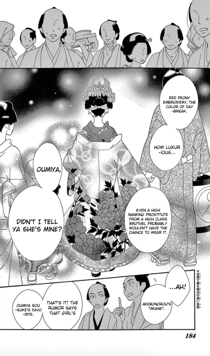 Seirou Opera Chapter 4 page 39 - Chapter 4