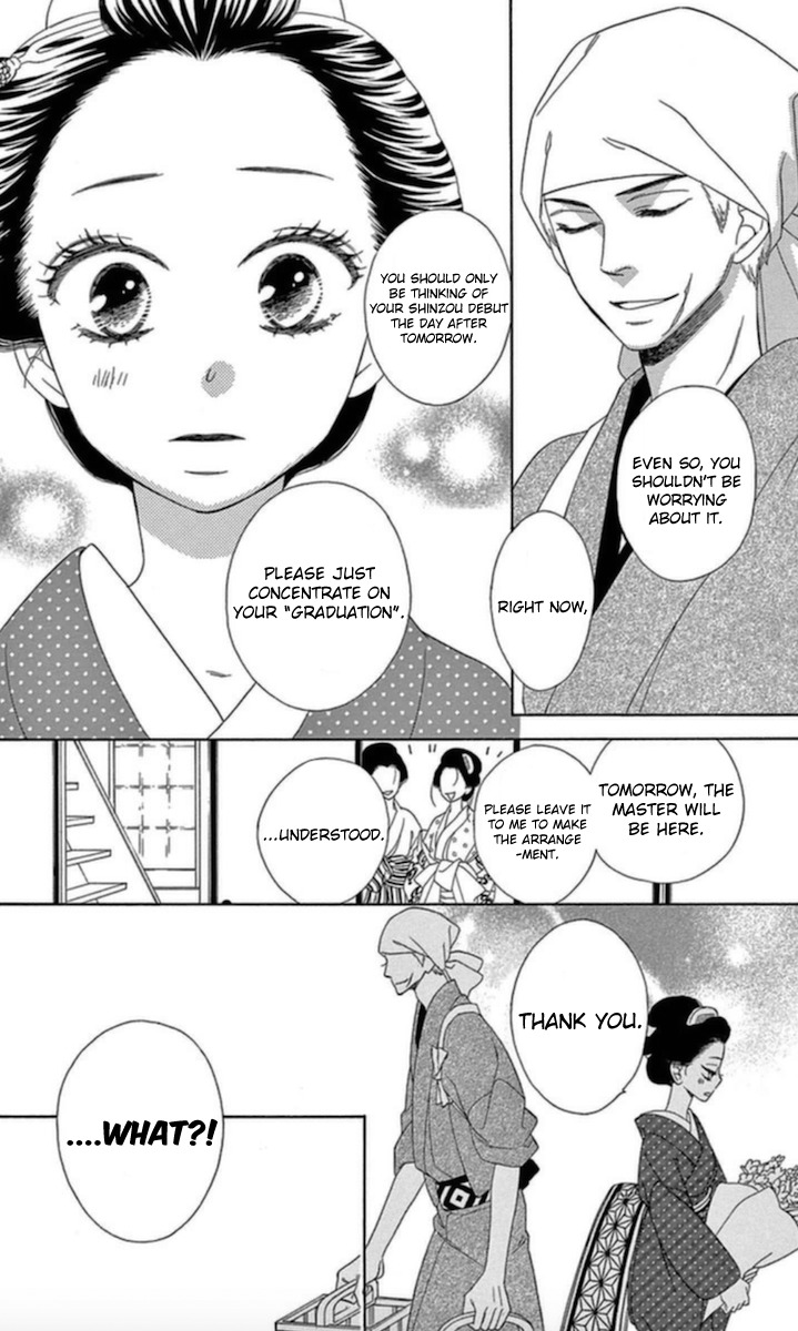 Seirou Opera Chapter 4 page 4 - Chapter 4