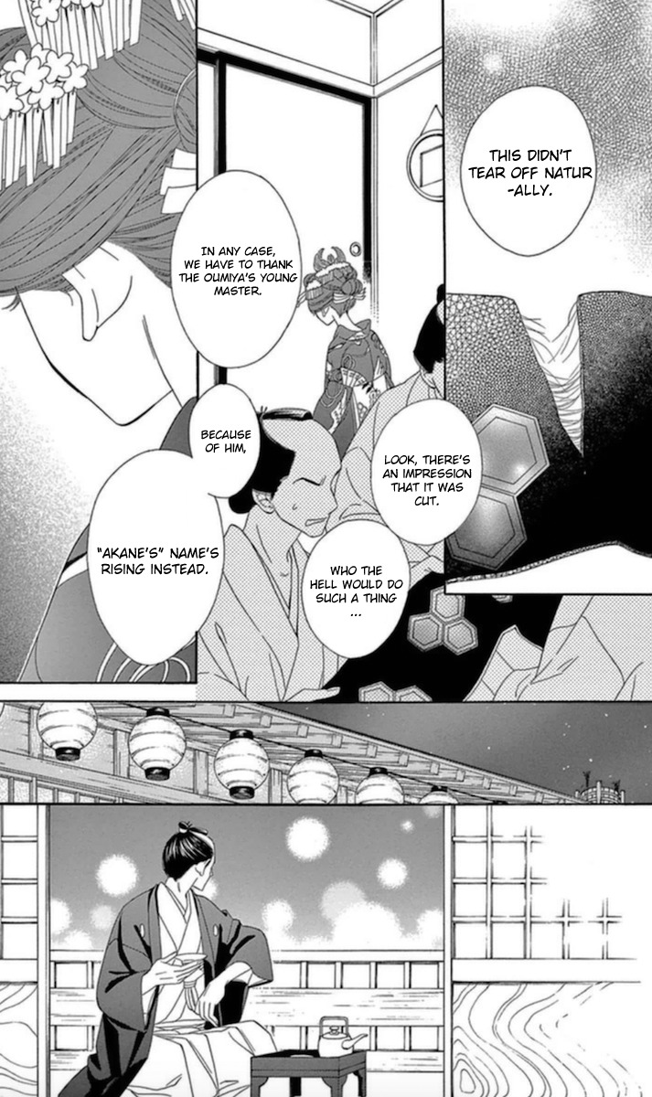 Seirou Opera Chapter 4 page 41 - Chapter 4