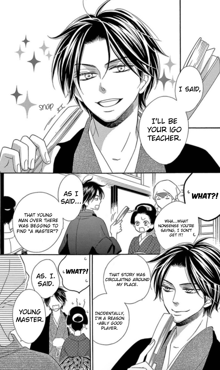 Seirou Opera Chapter 4 page 5 - Chapter 4