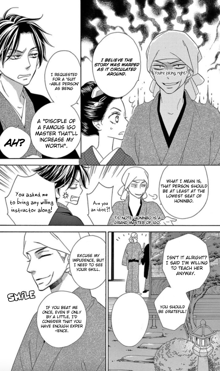 Seirou Opera Chapter 4 page 6 - Chapter 4