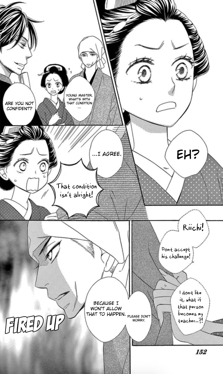 Seirou Opera Chapter 4 page 8 - Chapter 4