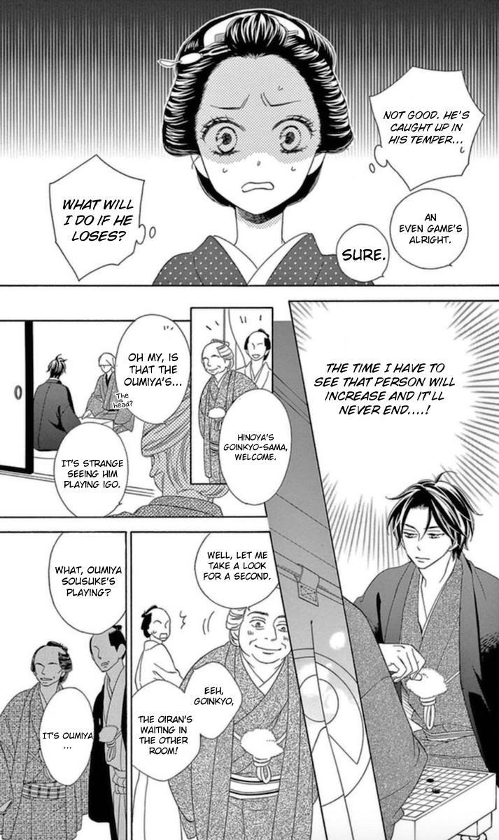 Seirou Opera Chapter 4 page 9 - Chapter 4