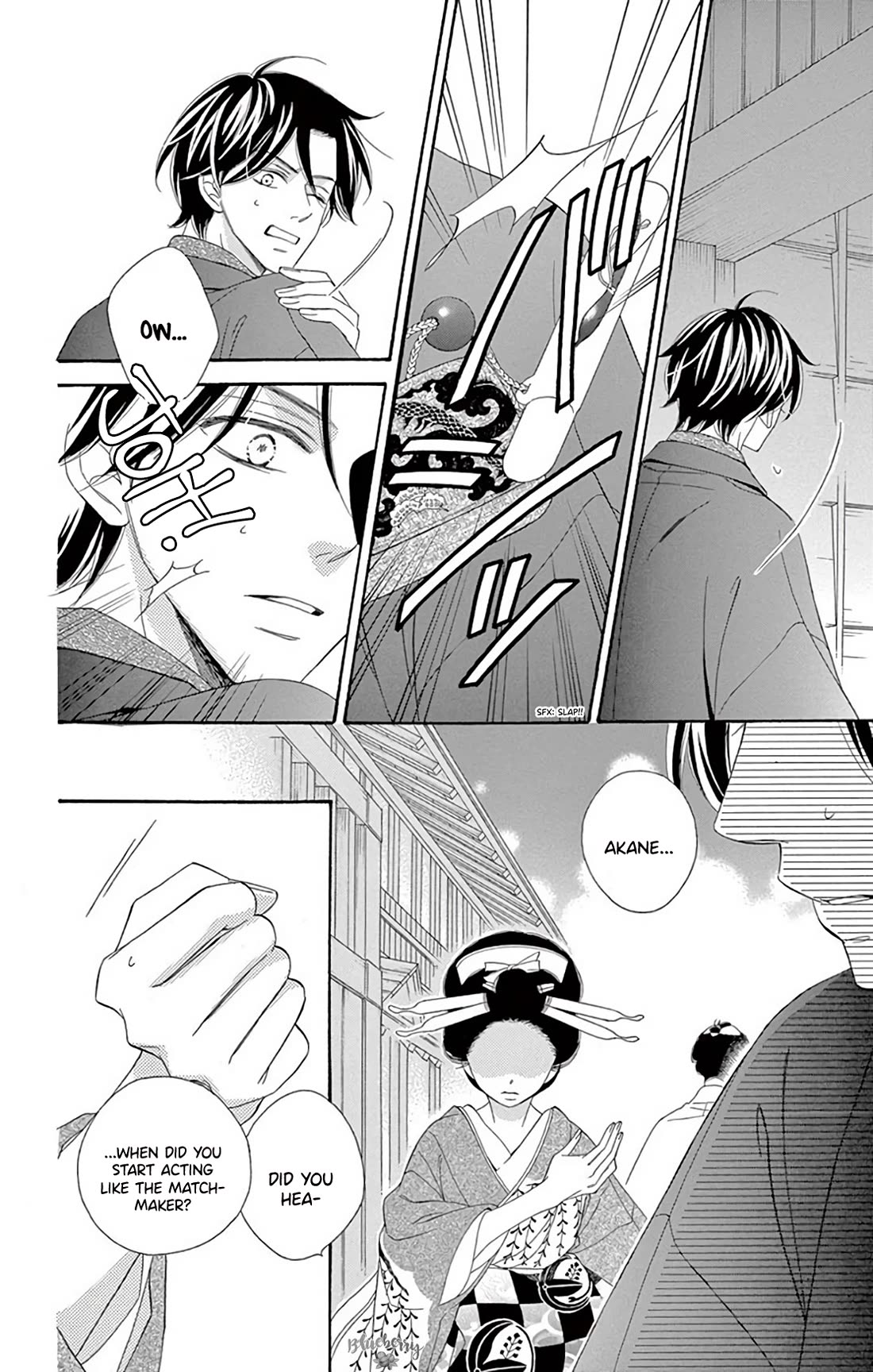 Seirou Opera Chapter 40 page 10 - Chapter 40