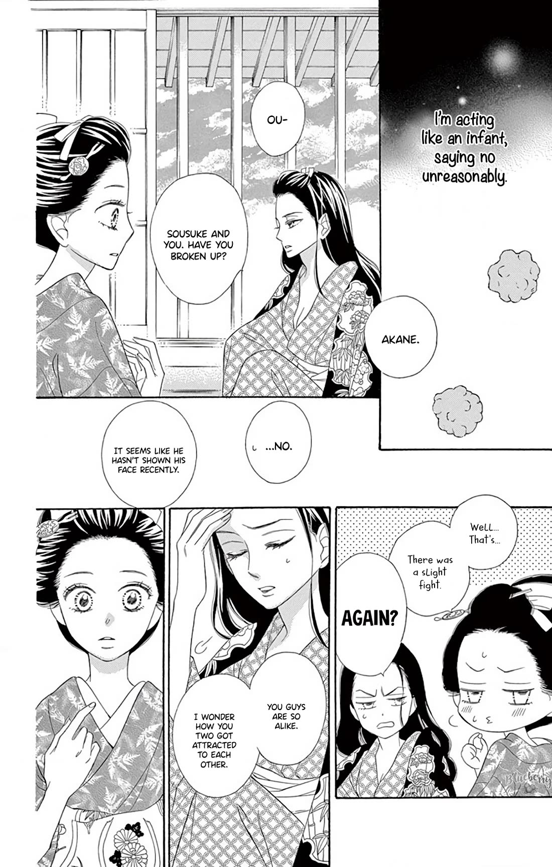 Seirou Opera Chapter 40 page 18 - Chapter 40
