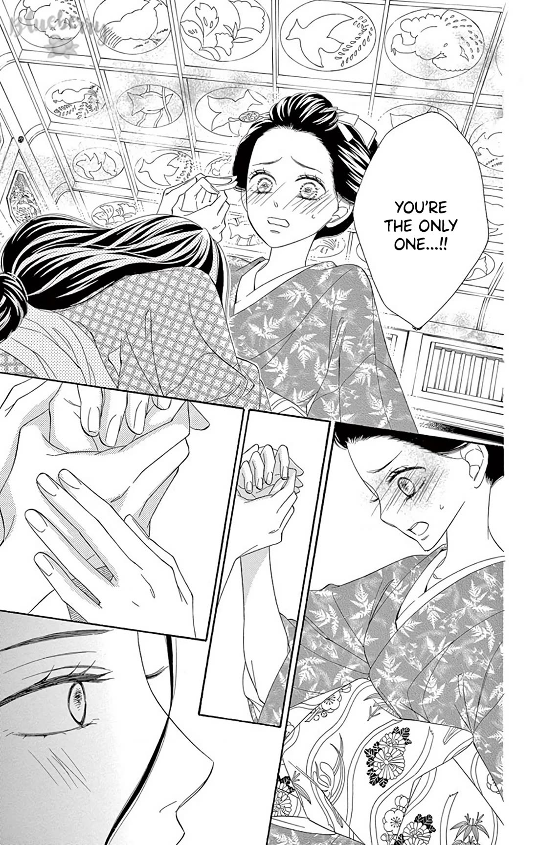 Seirou Opera Chapter 40 page 21 - Chapter 40