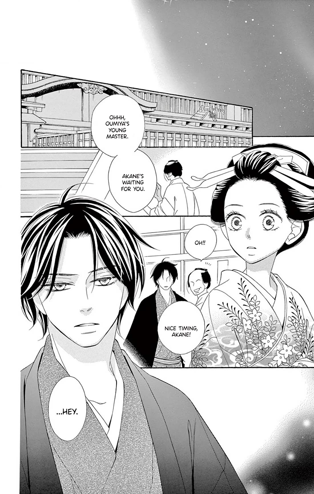 Seirou Opera Chapter 40 page 26 - Chapter 40