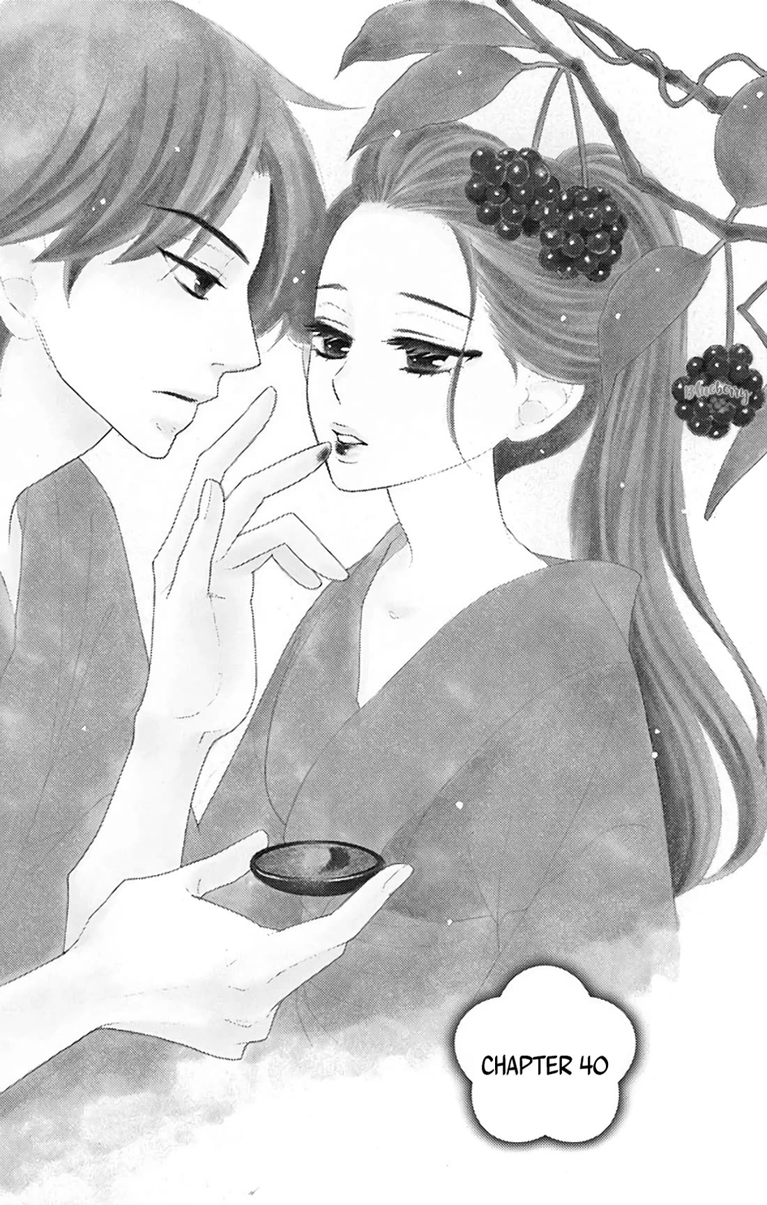 Seirou Opera Chapter 40 page 3 - Chapter 40