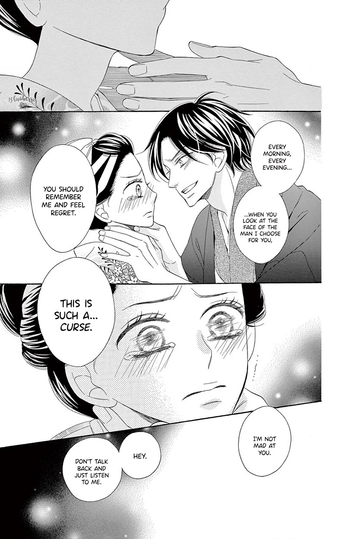 Seirou Opera Chapter 40 page 31 - Chapter 40
