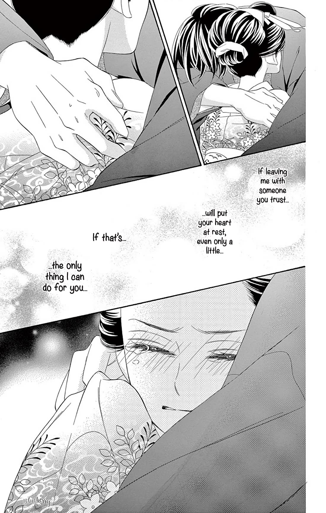 Seirou Opera Chapter 40 page 33 - Chapter 40