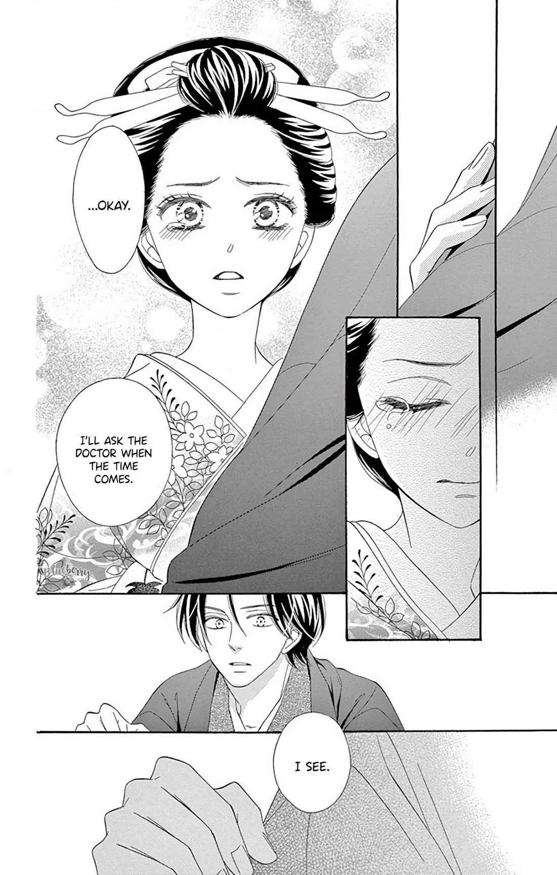 Seirou Opera Chapter 40 page 34 - Chapter 40