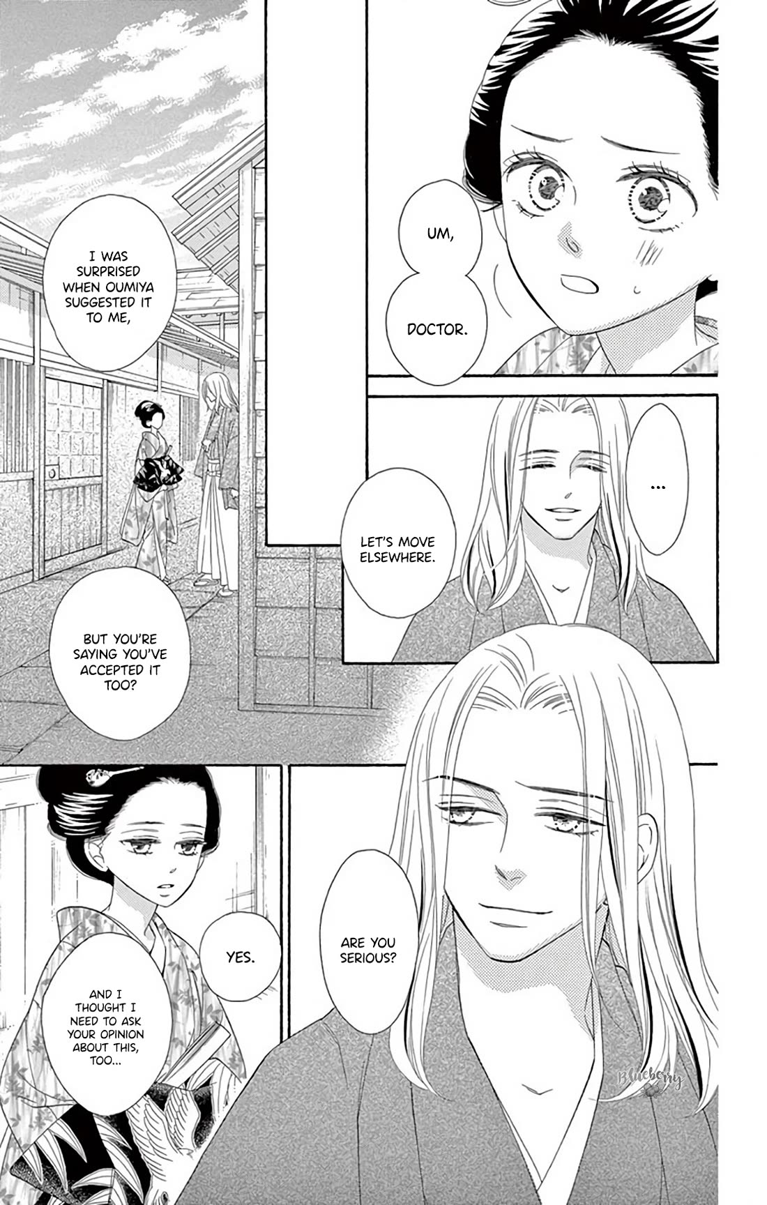 Seirou Opera Chapter 40 page 41 - Chapter 40