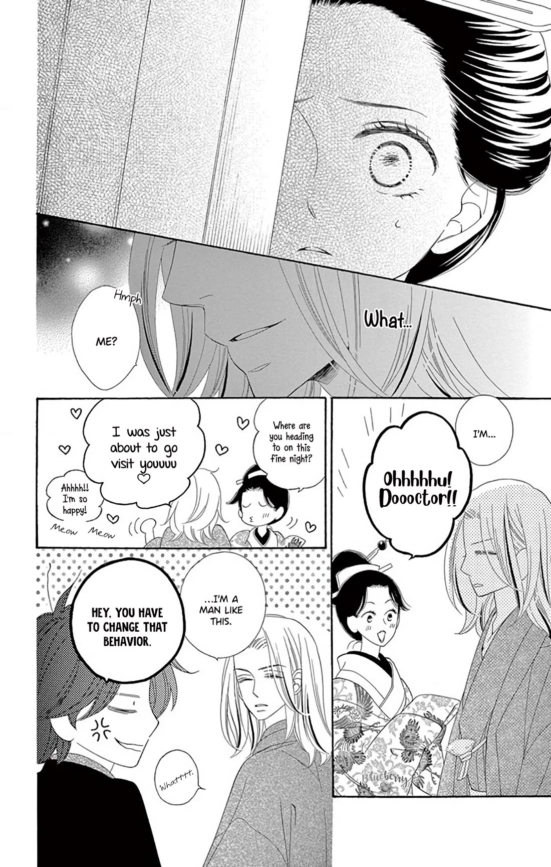 Seirou Opera Chapter 40 page 6 - Chapter 40