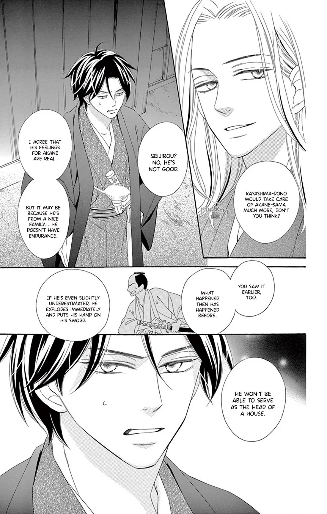 Seirou Opera Chapter 40 page 7 - Chapter 40