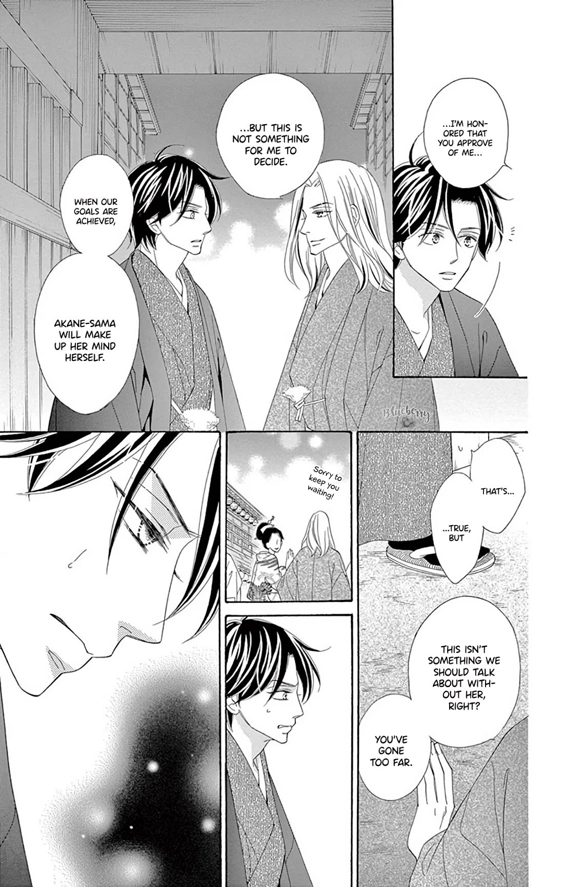 Seirou Opera Chapter 40 page 9 - Chapter 40