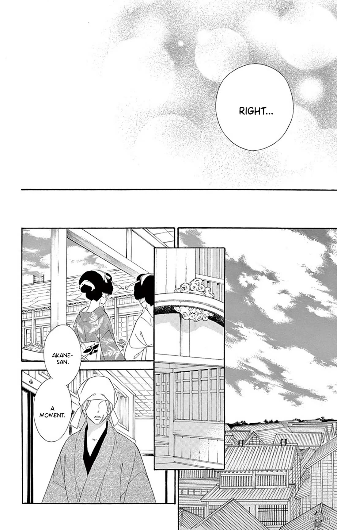 Seirou Opera Chapter 41 page 11 - Chapter 41