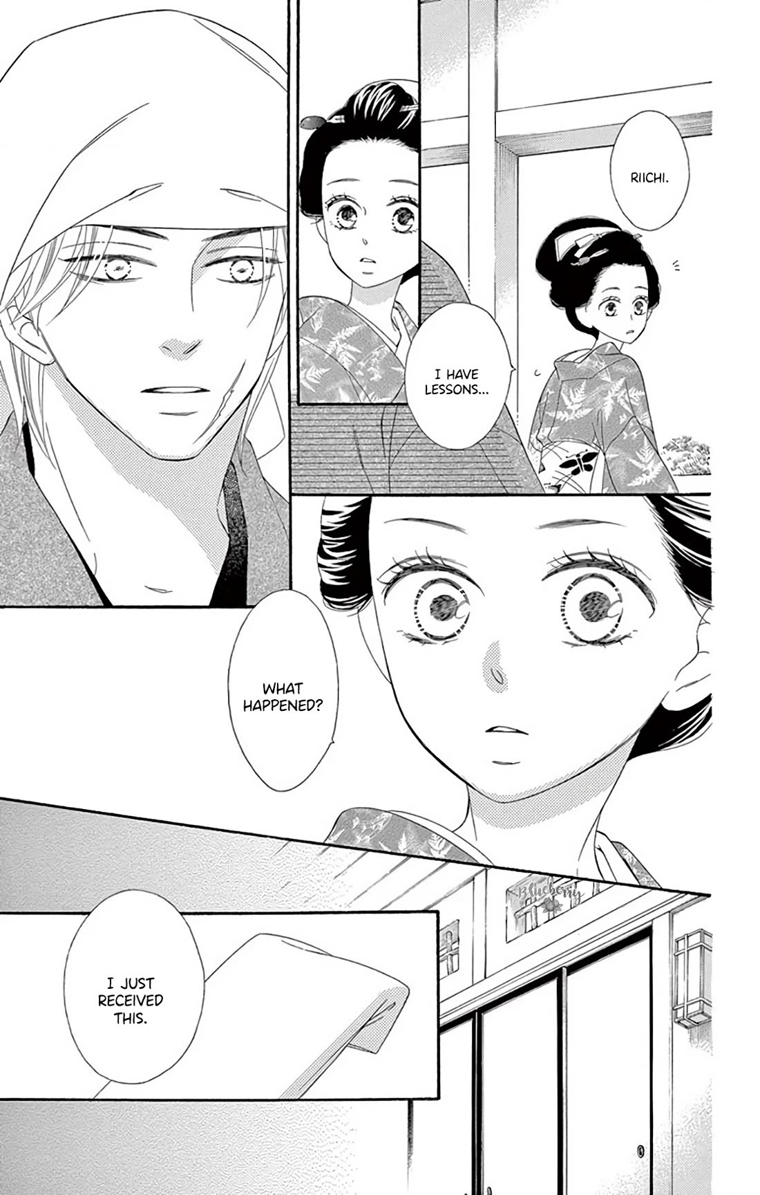 Seirou Opera Chapter 41 page 12 - Chapter 41
