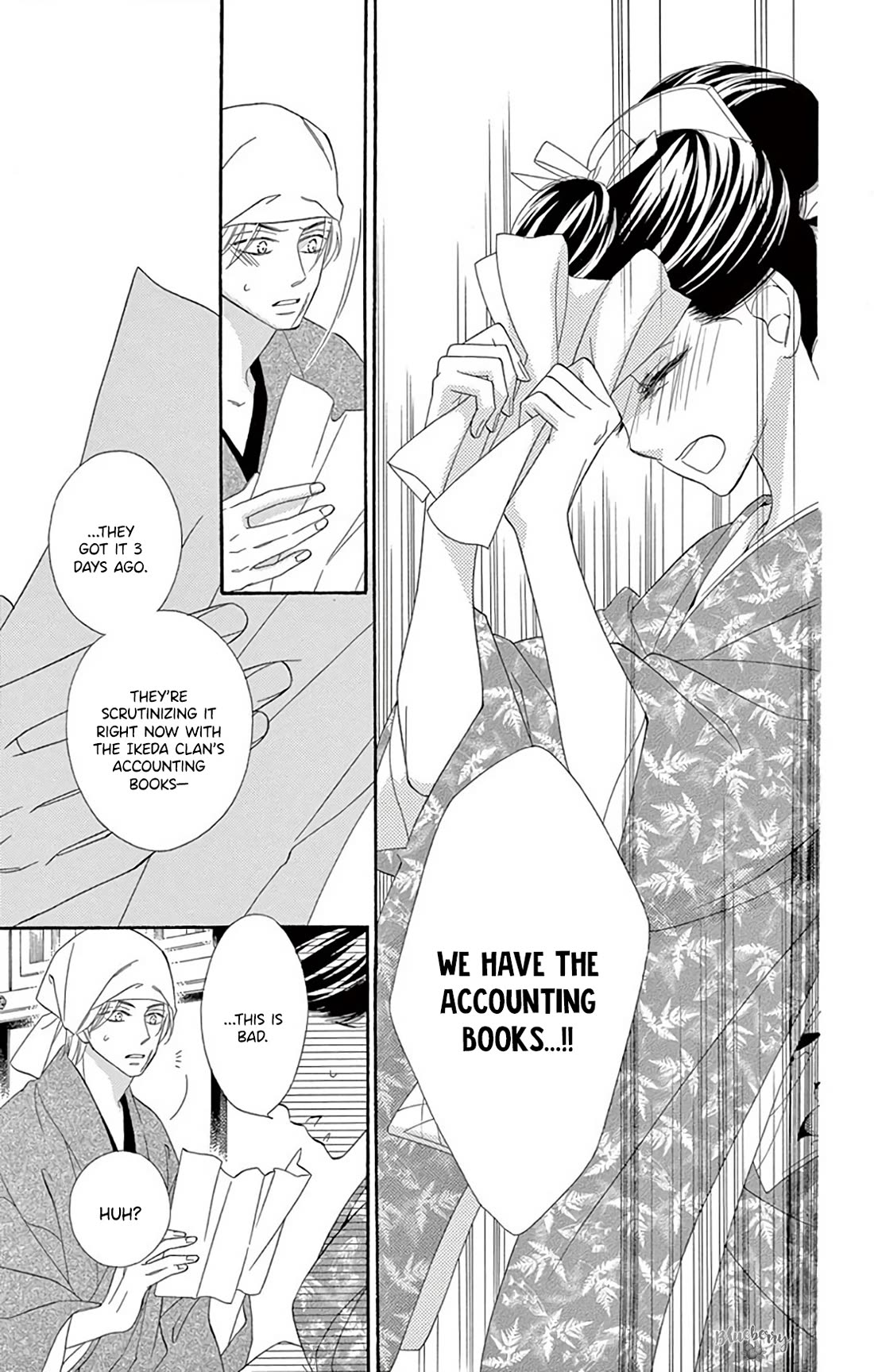 Seirou Opera Chapter 41 page 14 - Chapter 41