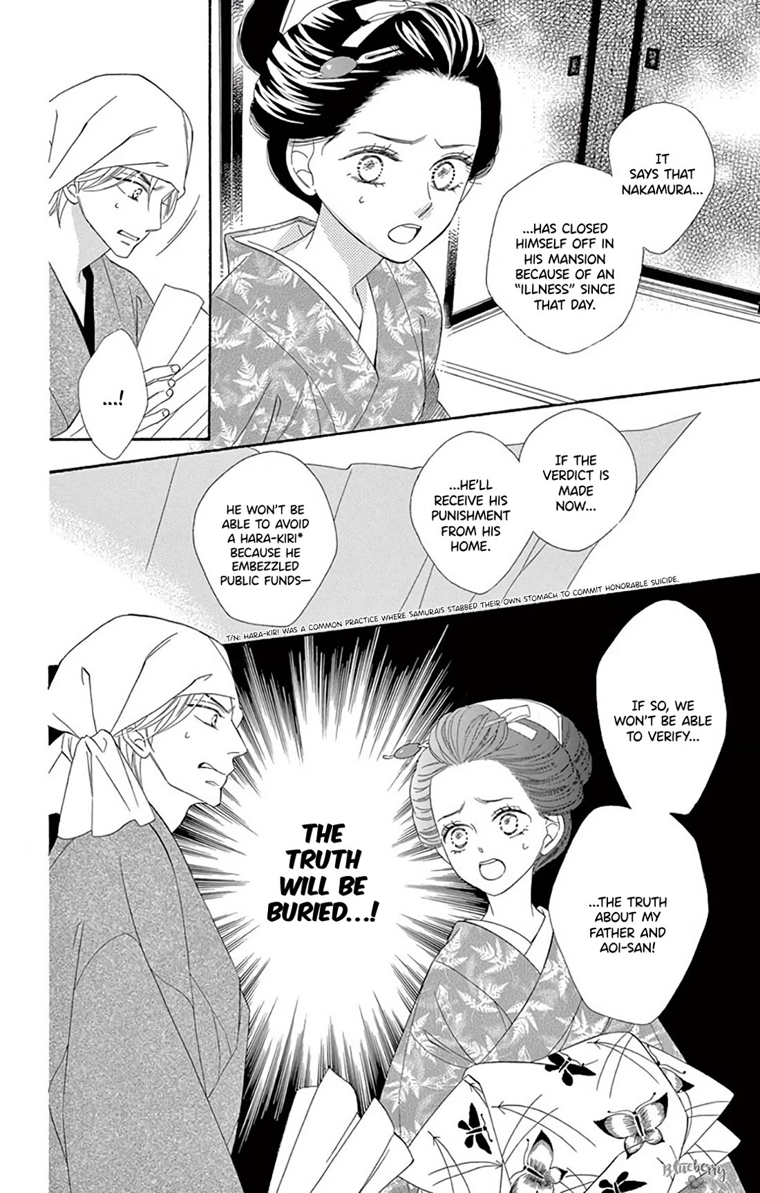Seirou Opera Chapter 41 page 15 - Chapter 41