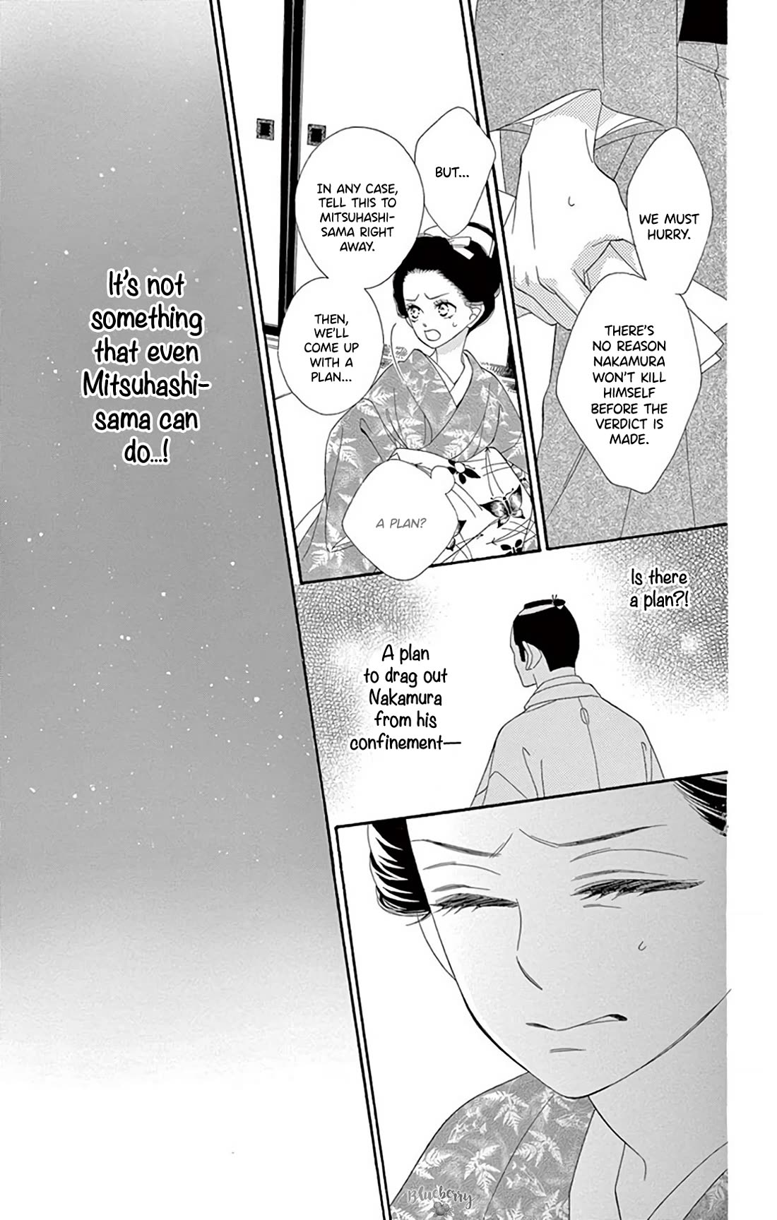 Seirou Opera Chapter 41 page 16 - Chapter 41