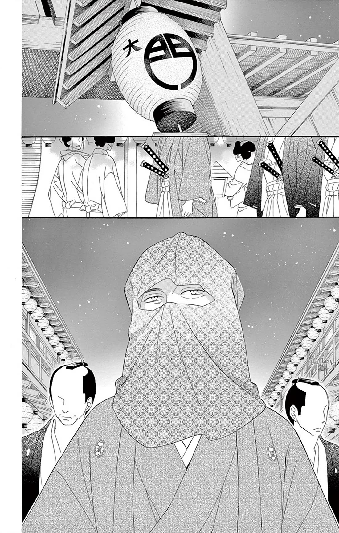 Seirou Opera Chapter 41 page 17 - Chapter 41