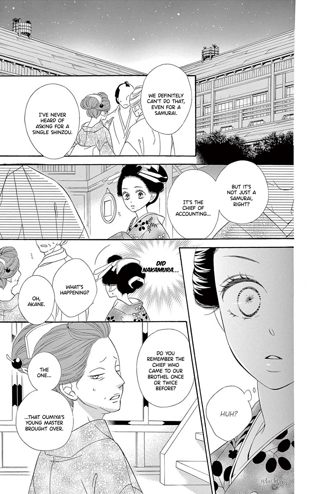 Seirou Opera Chapter 41 page 18 - Chapter 41