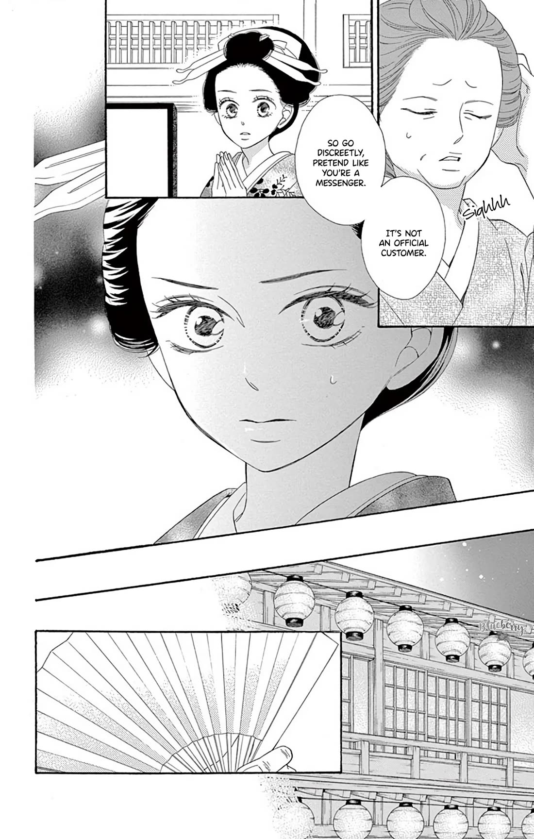 Seirou Opera Chapter 41 page 21 - Chapter 41
