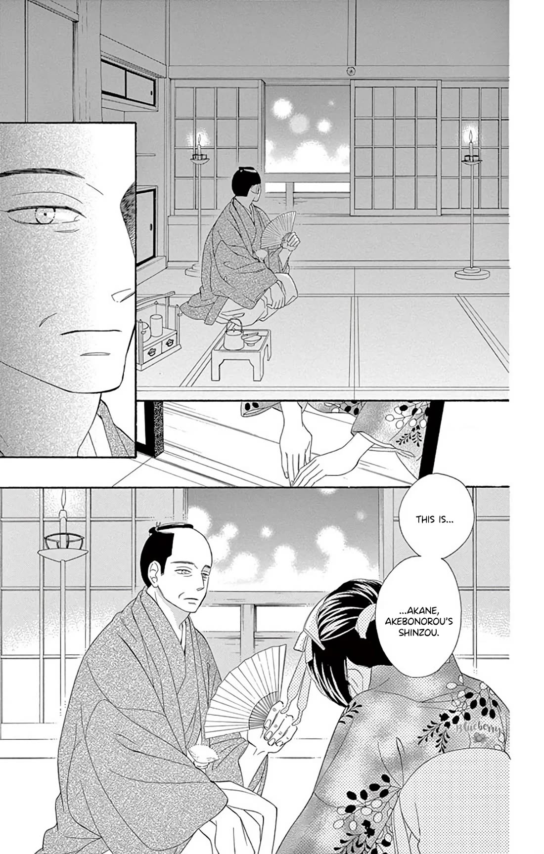 Seirou Opera Chapter 41 page 22 - Chapter 41