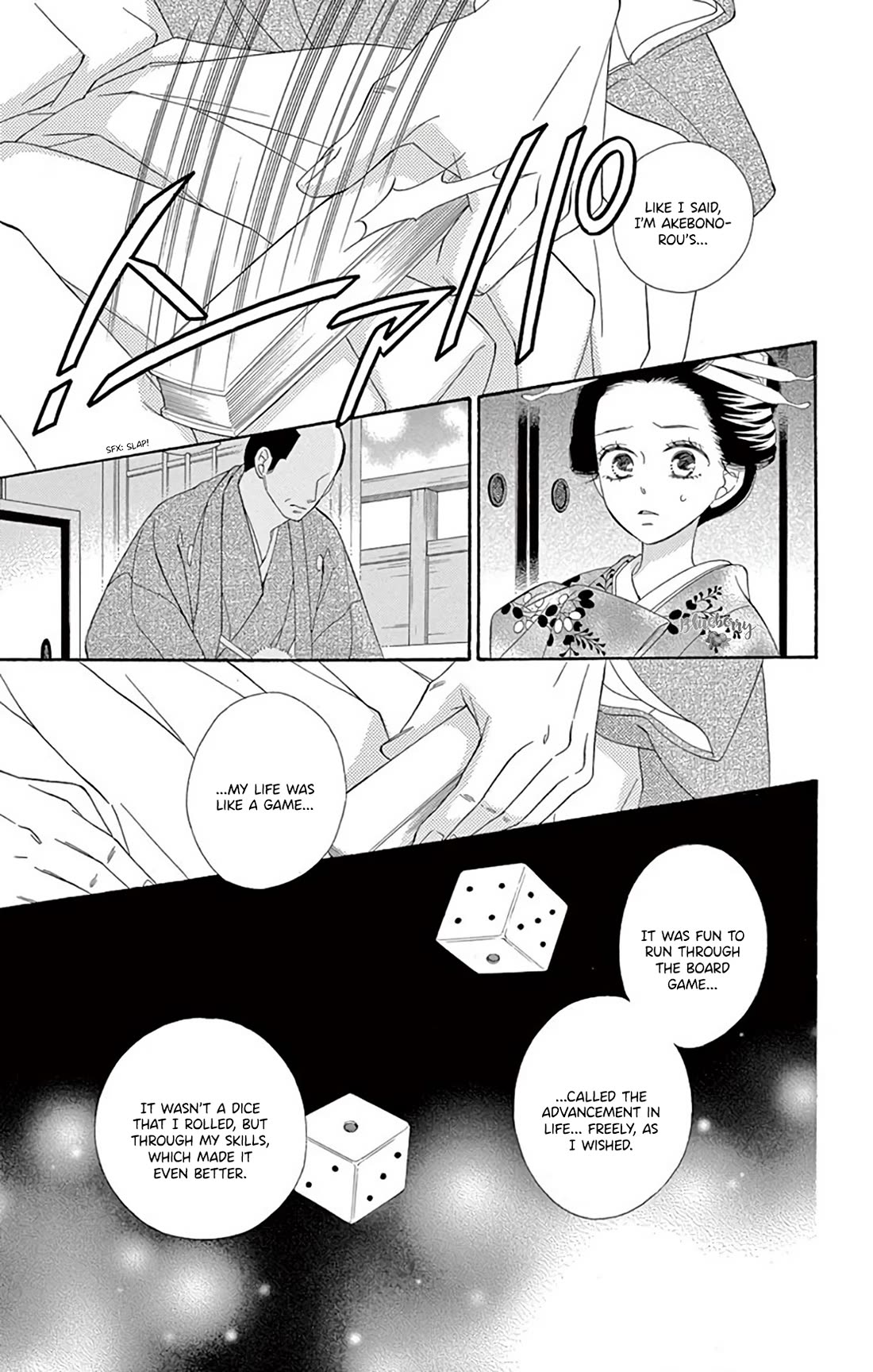 Seirou Opera Chapter 41 page 24 - Chapter 41