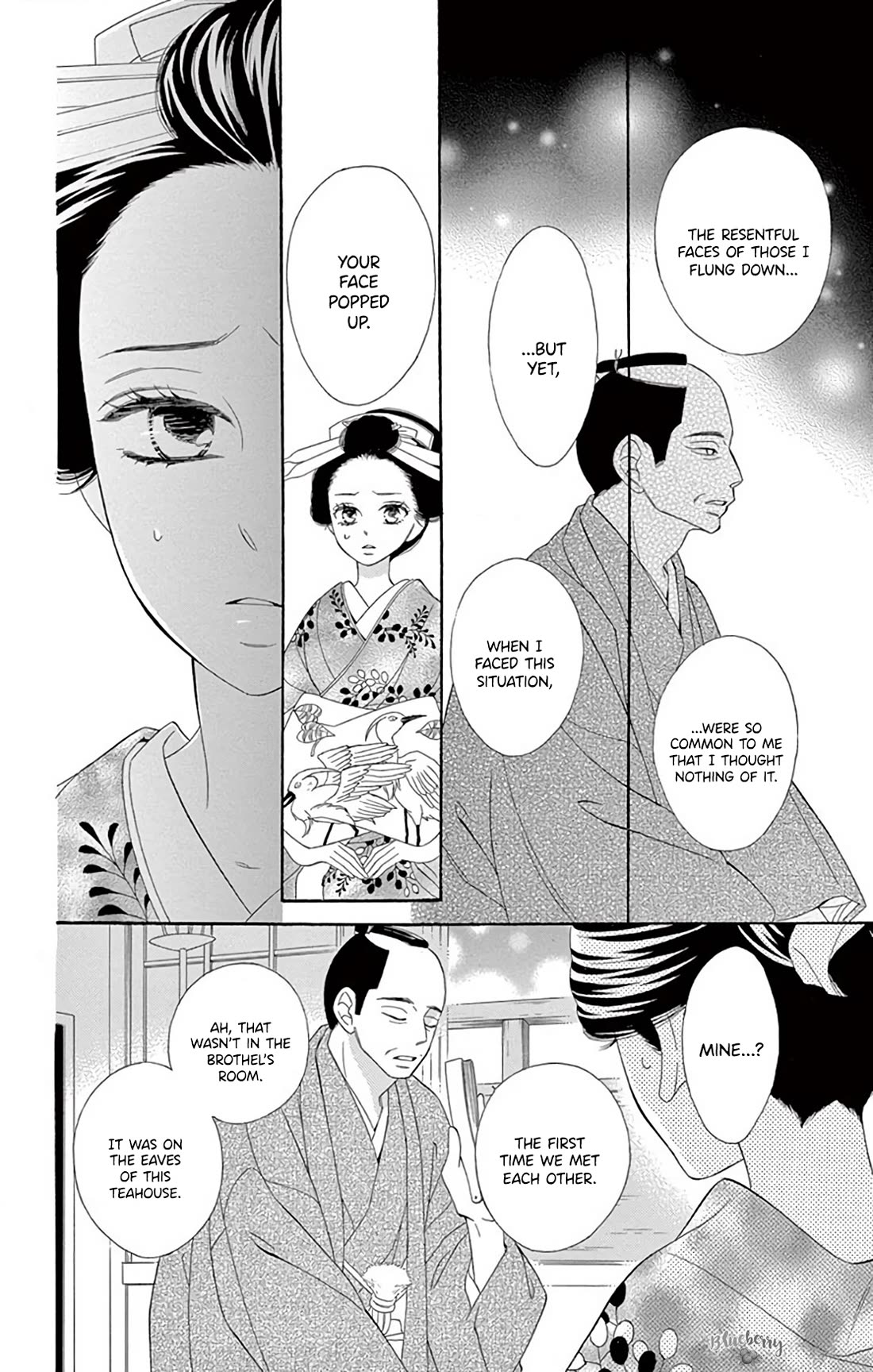 Seirou Opera Chapter 41 page 25 - Chapter 41