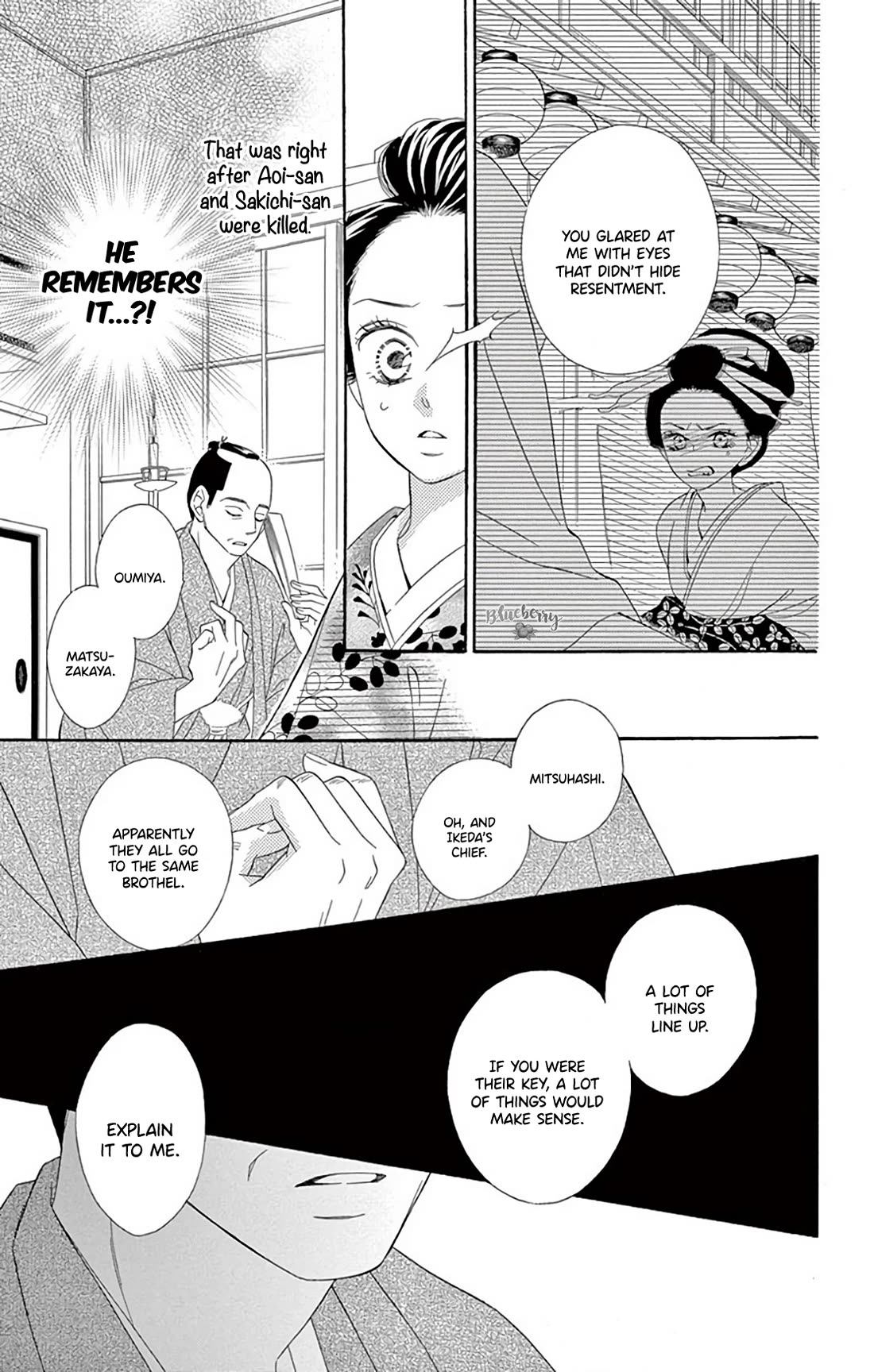 Seirou Opera Chapter 41 page 26 - Chapter 41