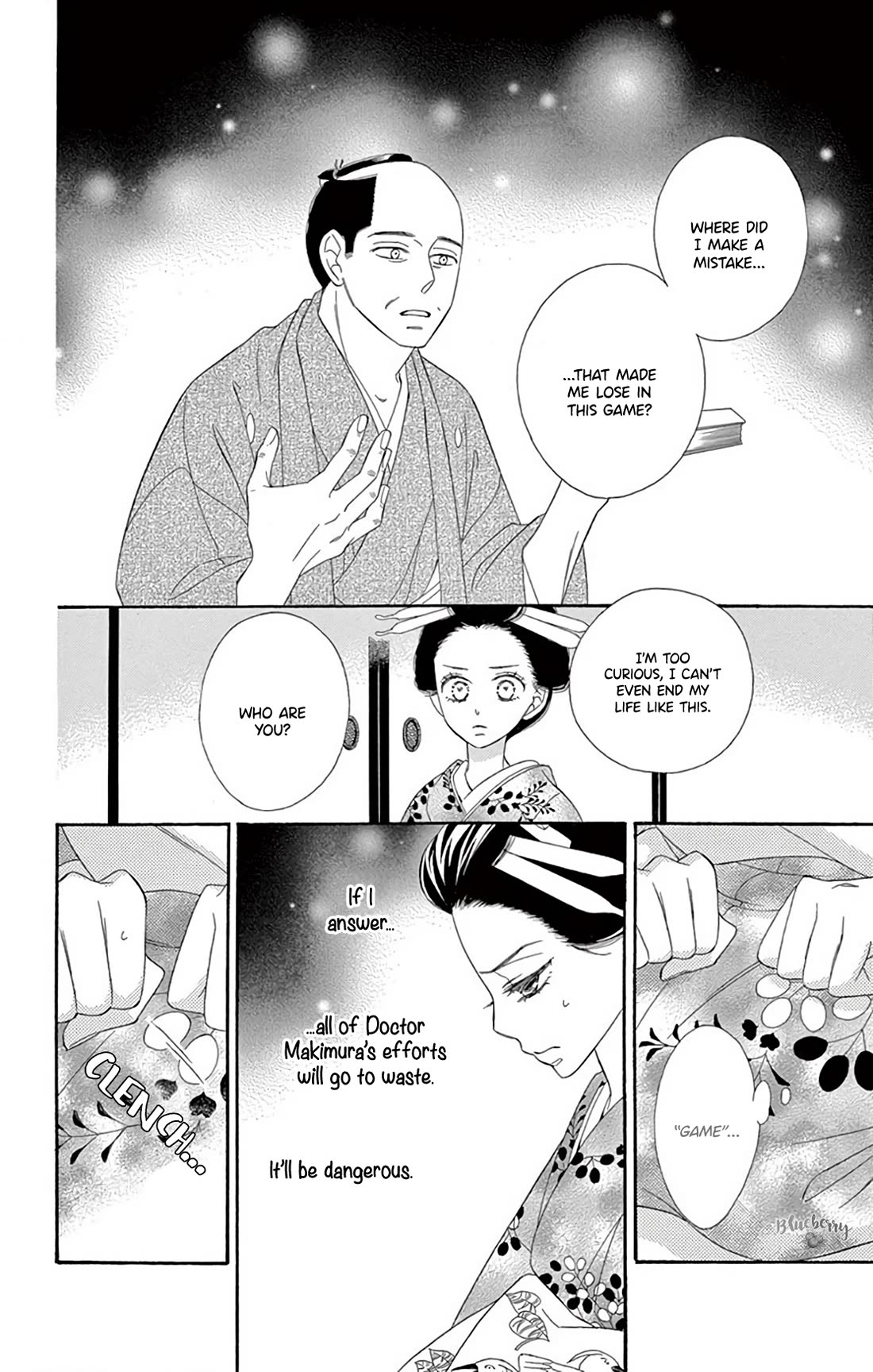 Seirou Opera Chapter 41 page 27 - Chapter 41