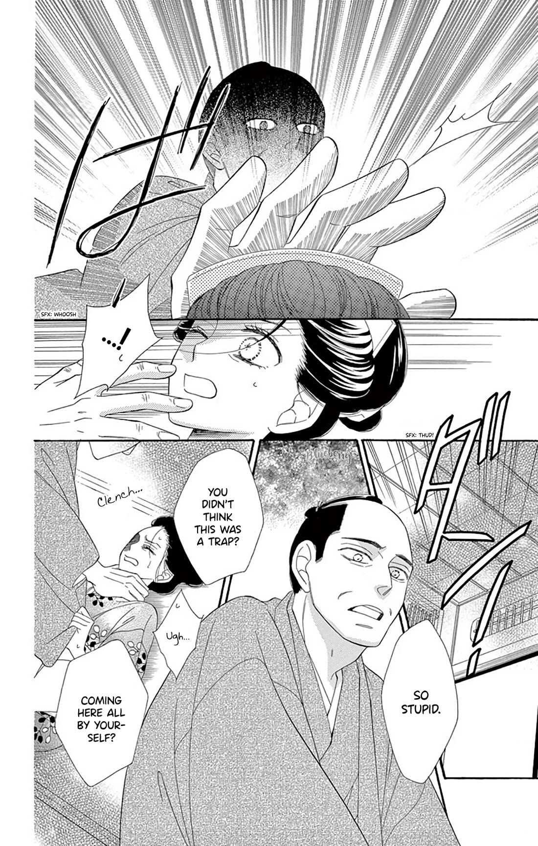 Seirou Opera Chapter 41 page 33 - Chapter 41