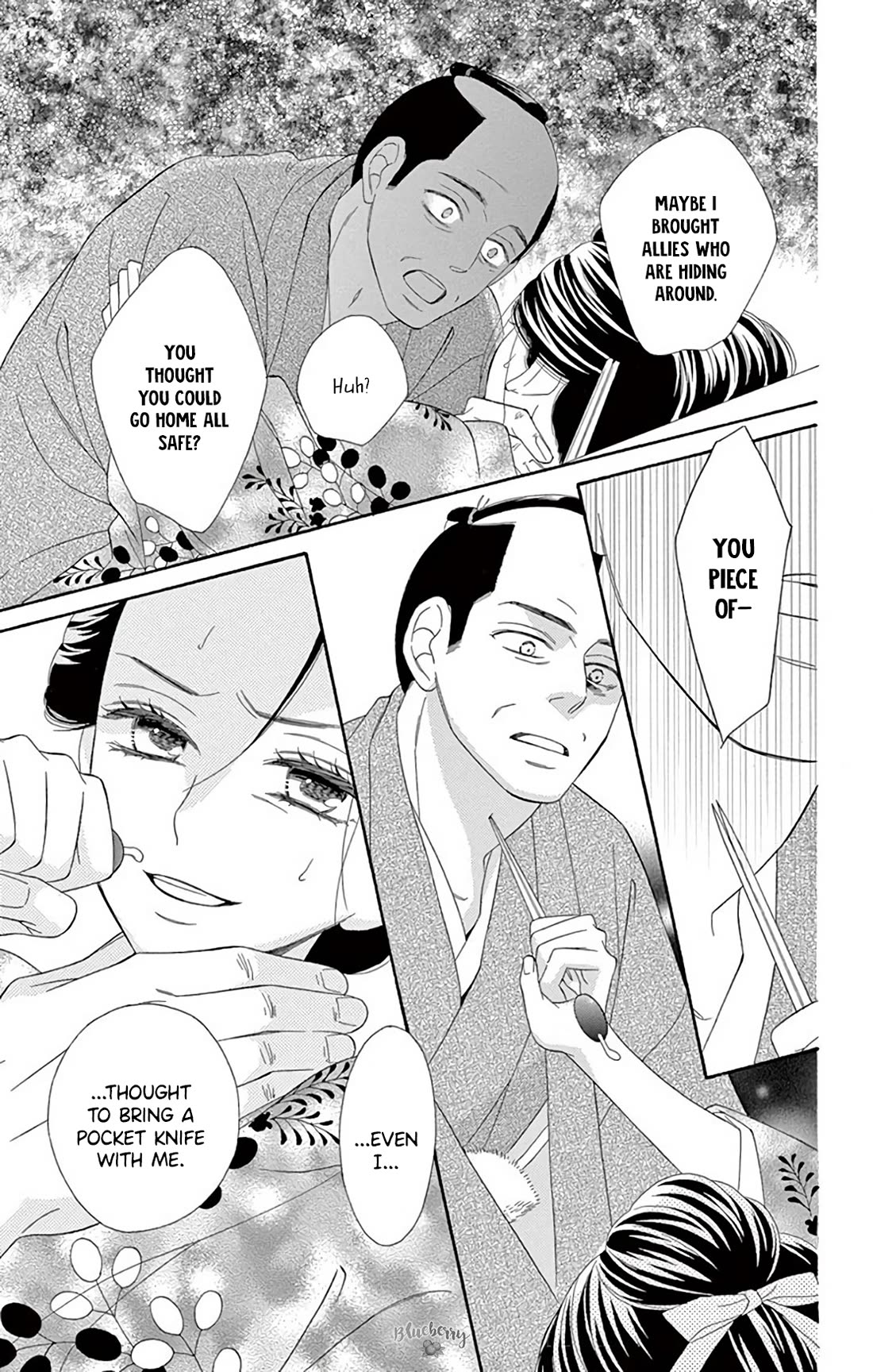 Seirou Opera Chapter 41 page 34 - Chapter 41
