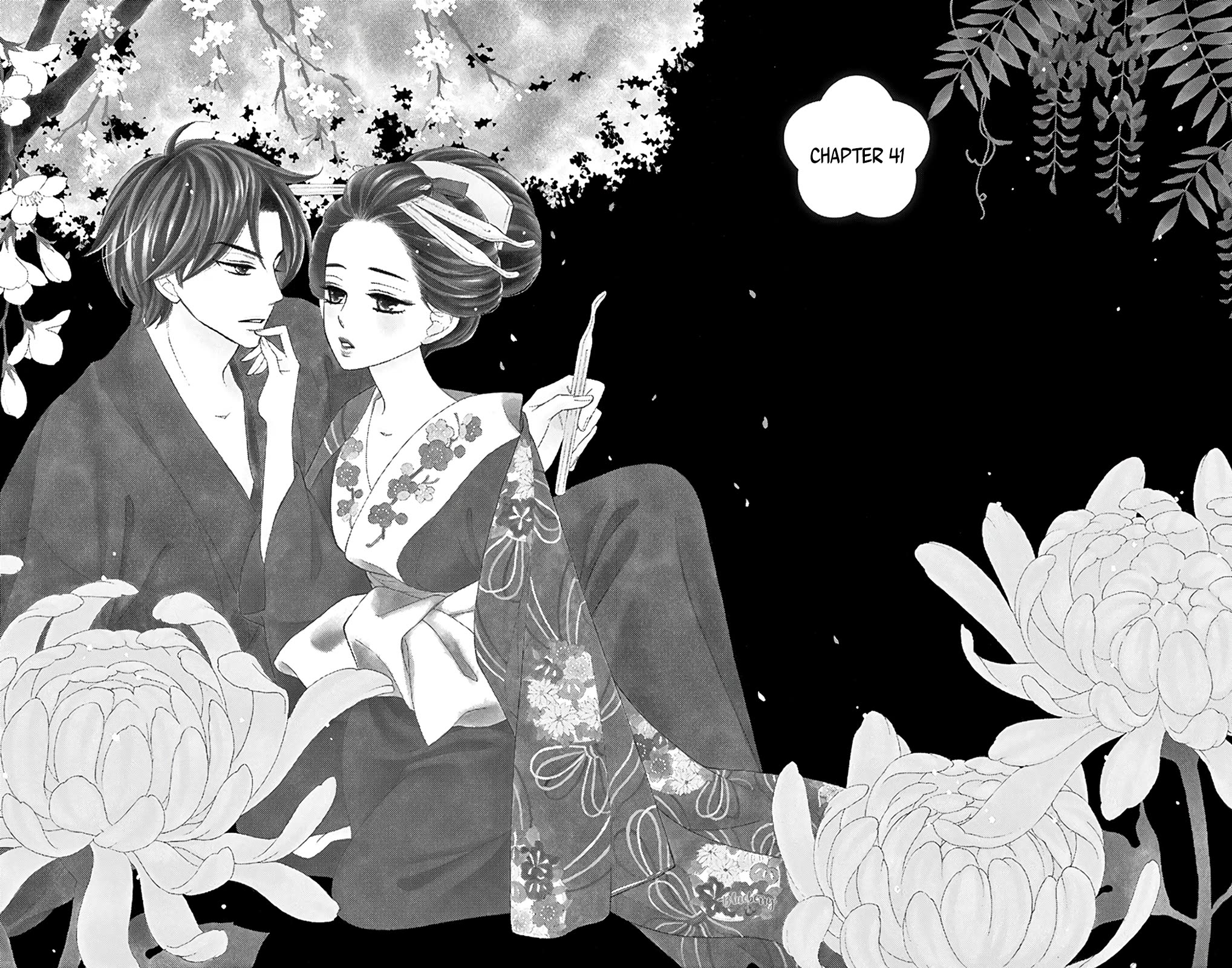 Seirou Opera Chapter 41 page 4 - Chapter 41