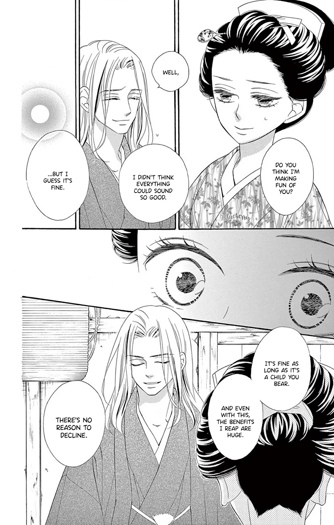 Seirou Opera Chapter 41 page 7 - Chapter 41