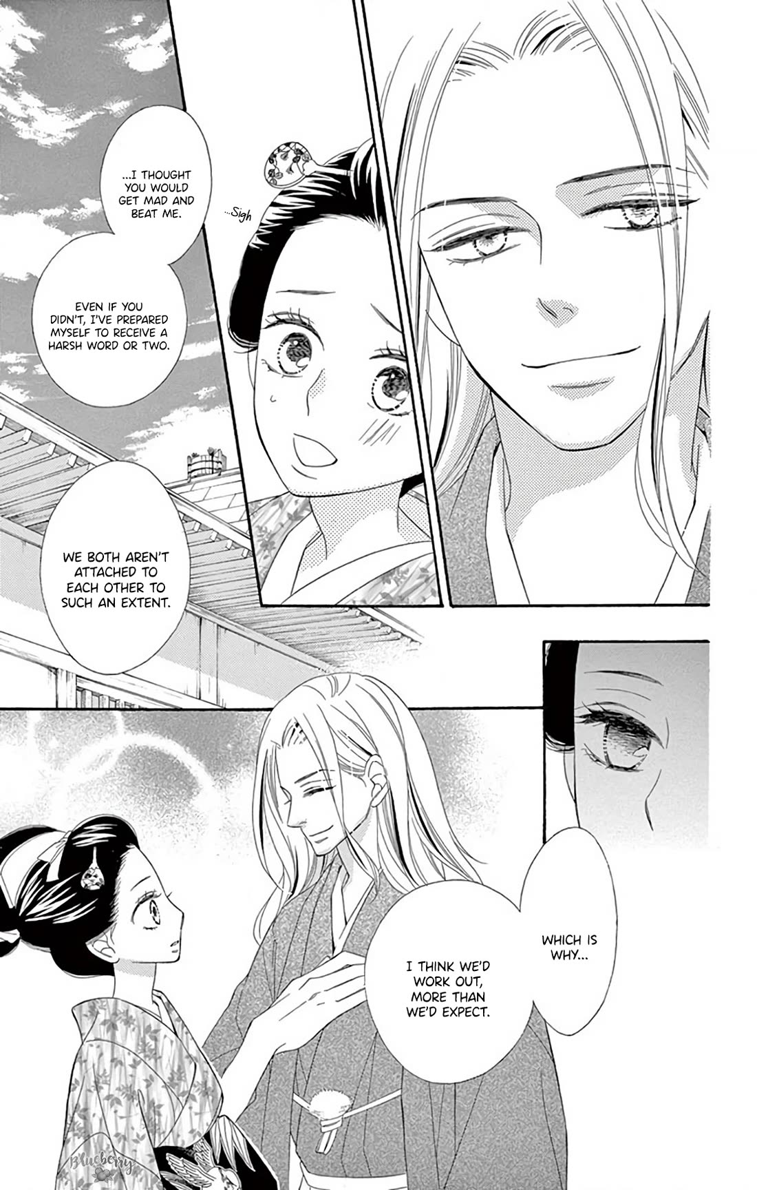 Seirou Opera Chapter 41 page 8 - Chapter 41