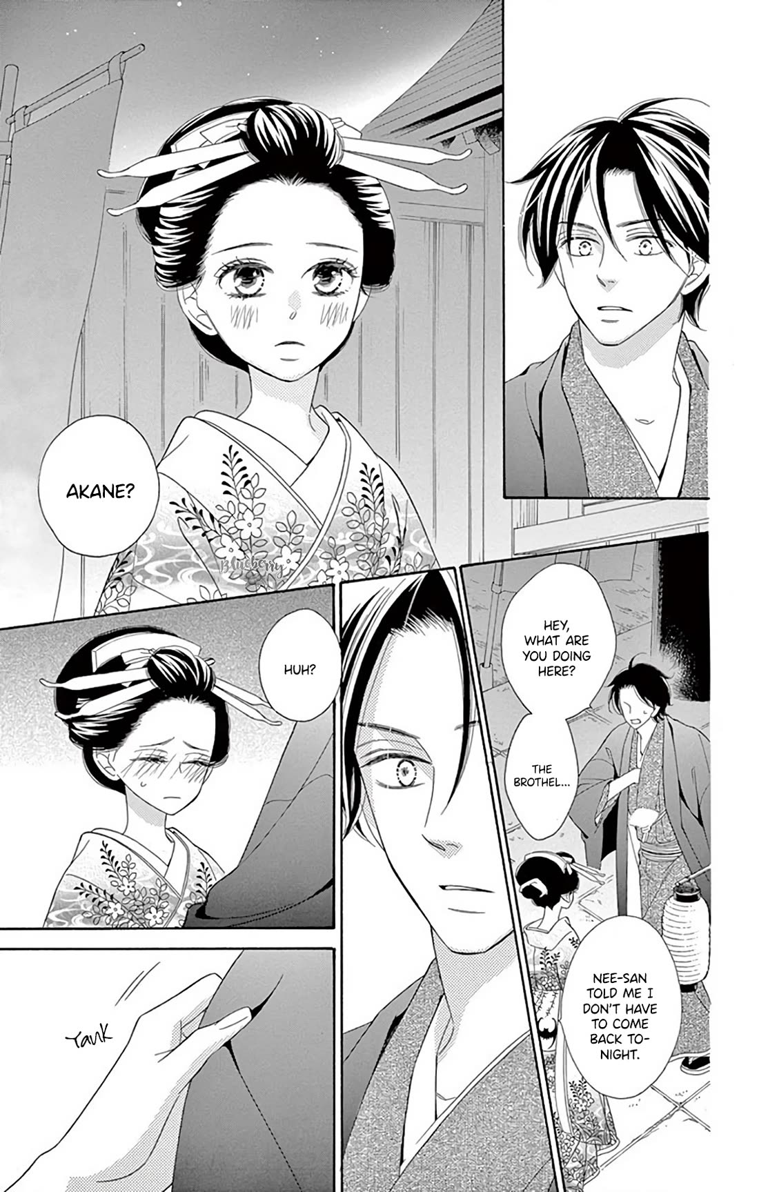 Seirou Opera Chapter 42 page 15 - Chapter 42: chapter 42 + extra