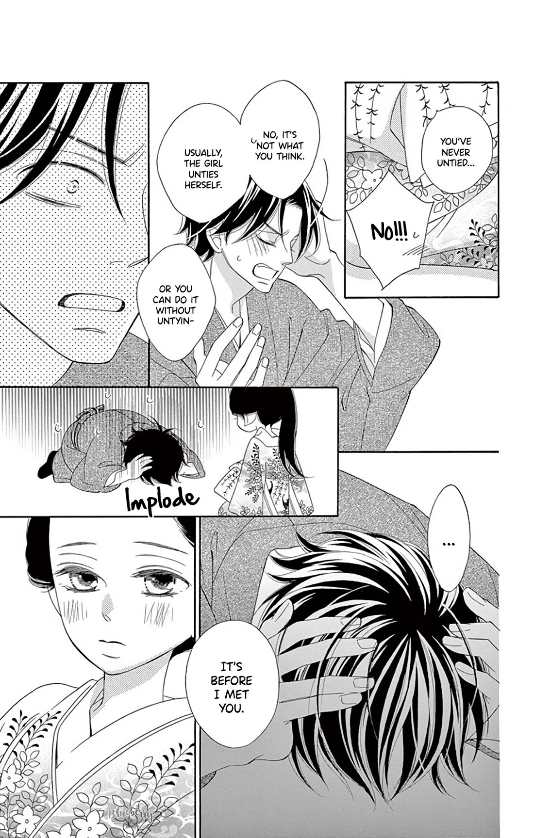 Seirou Opera Chapter 42 page 19 - Chapter 42: chapter 42 + extra