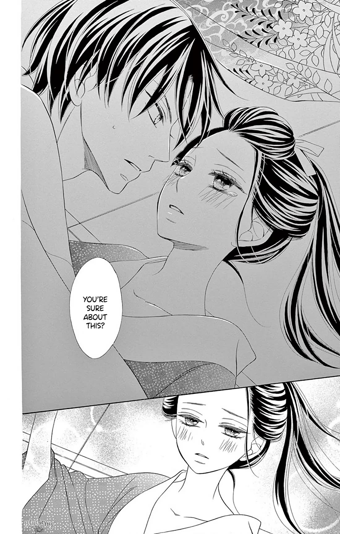 Seirou Opera Chapter 42 page 22 - Chapter 42: chapter 42 + extra