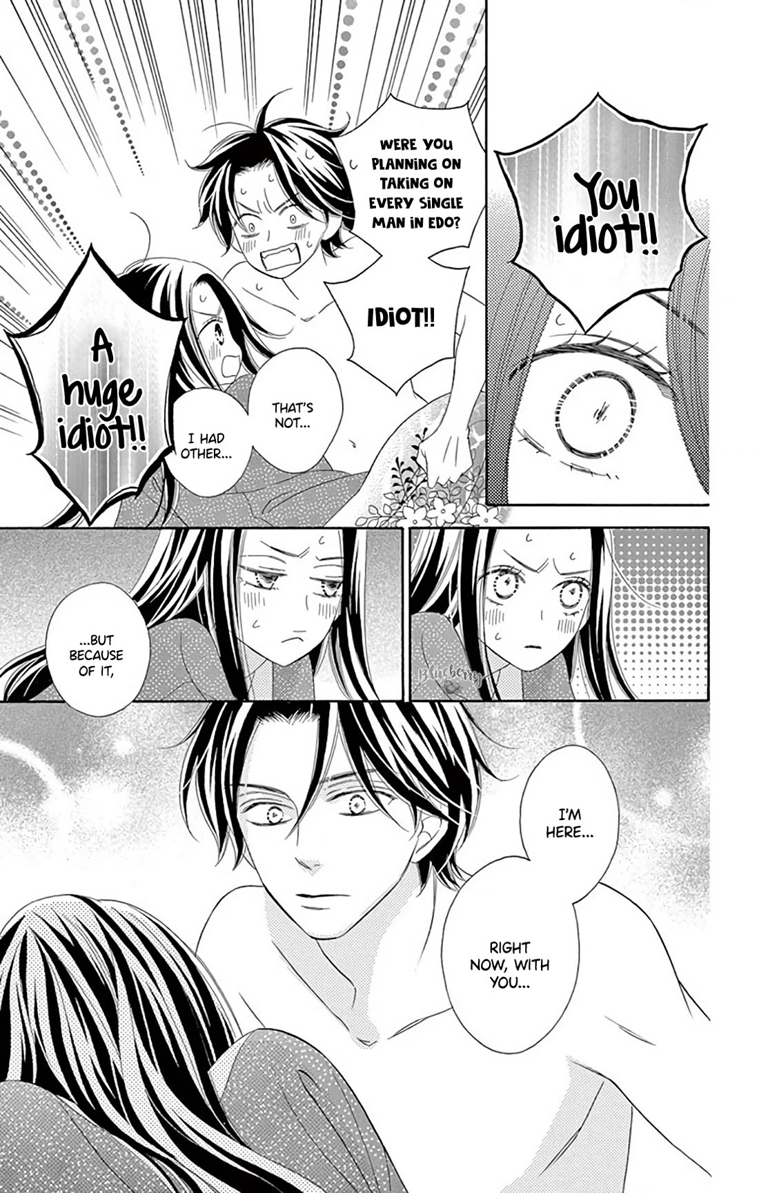 Seirou Opera Chapter 42 page 39 - Chapter 42: chapter 42 + extra