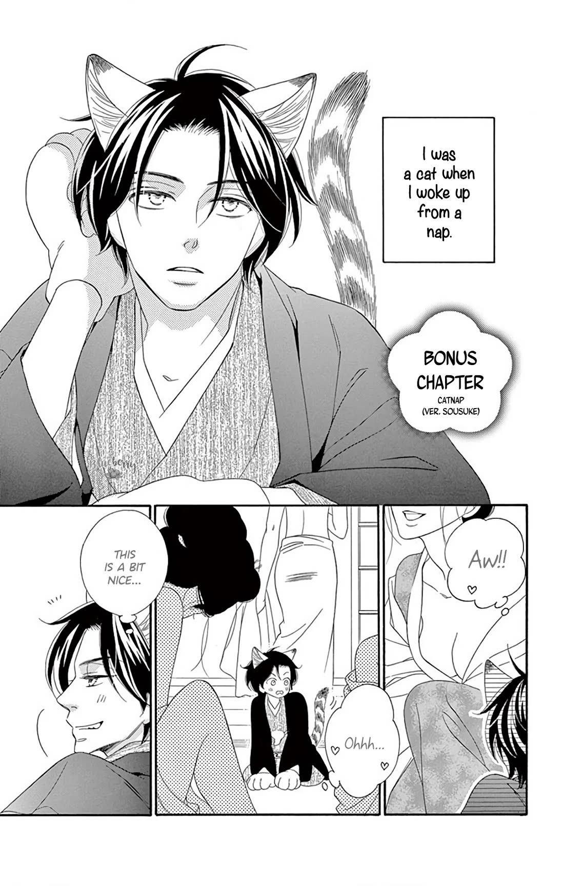 Seirou Opera Chapter 42 page 45 - Chapter 42: chapter 42 + extra