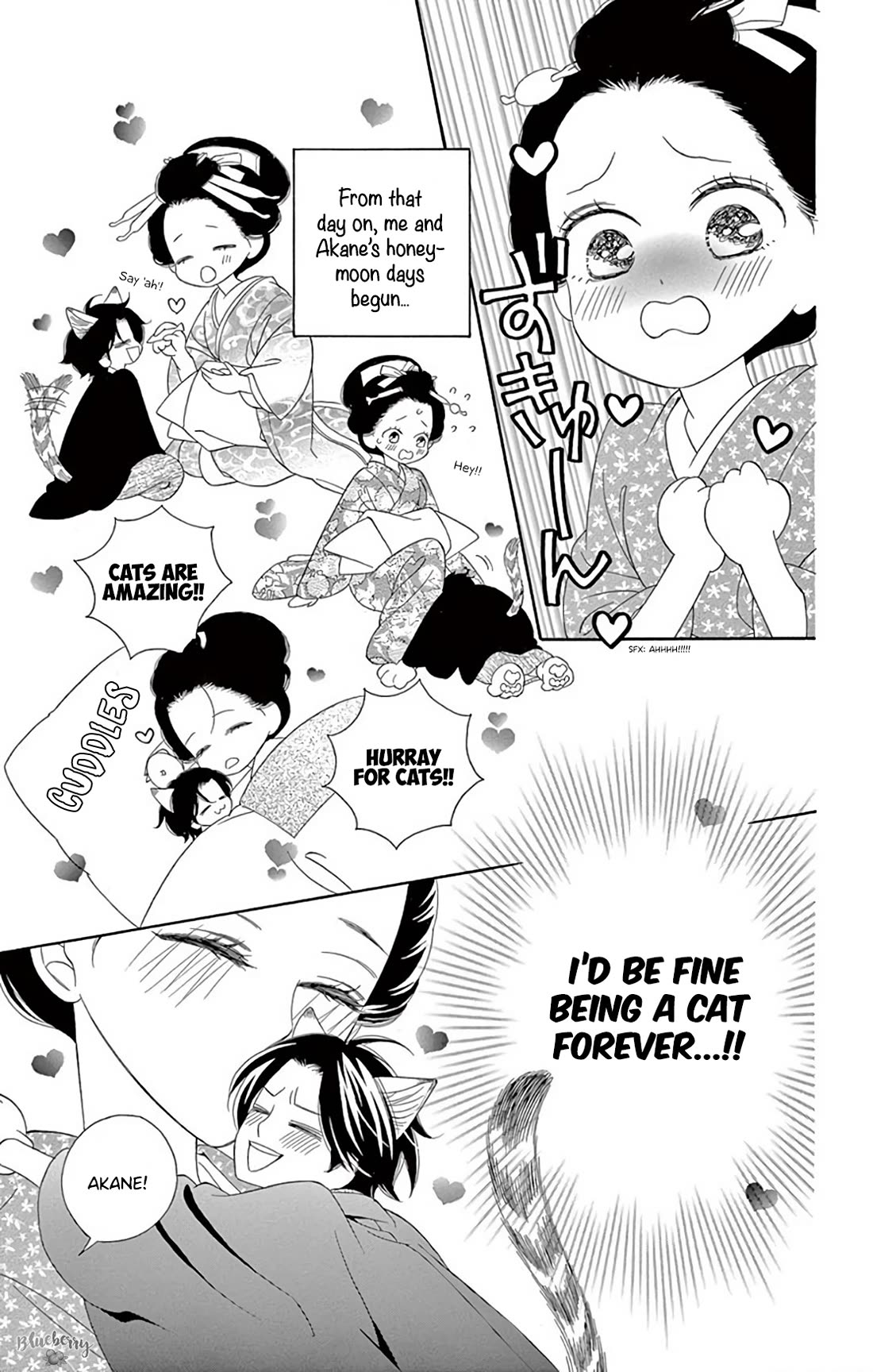 Seirou Opera Chapter 42 page 47 - Chapter 42: chapter 42 + extra