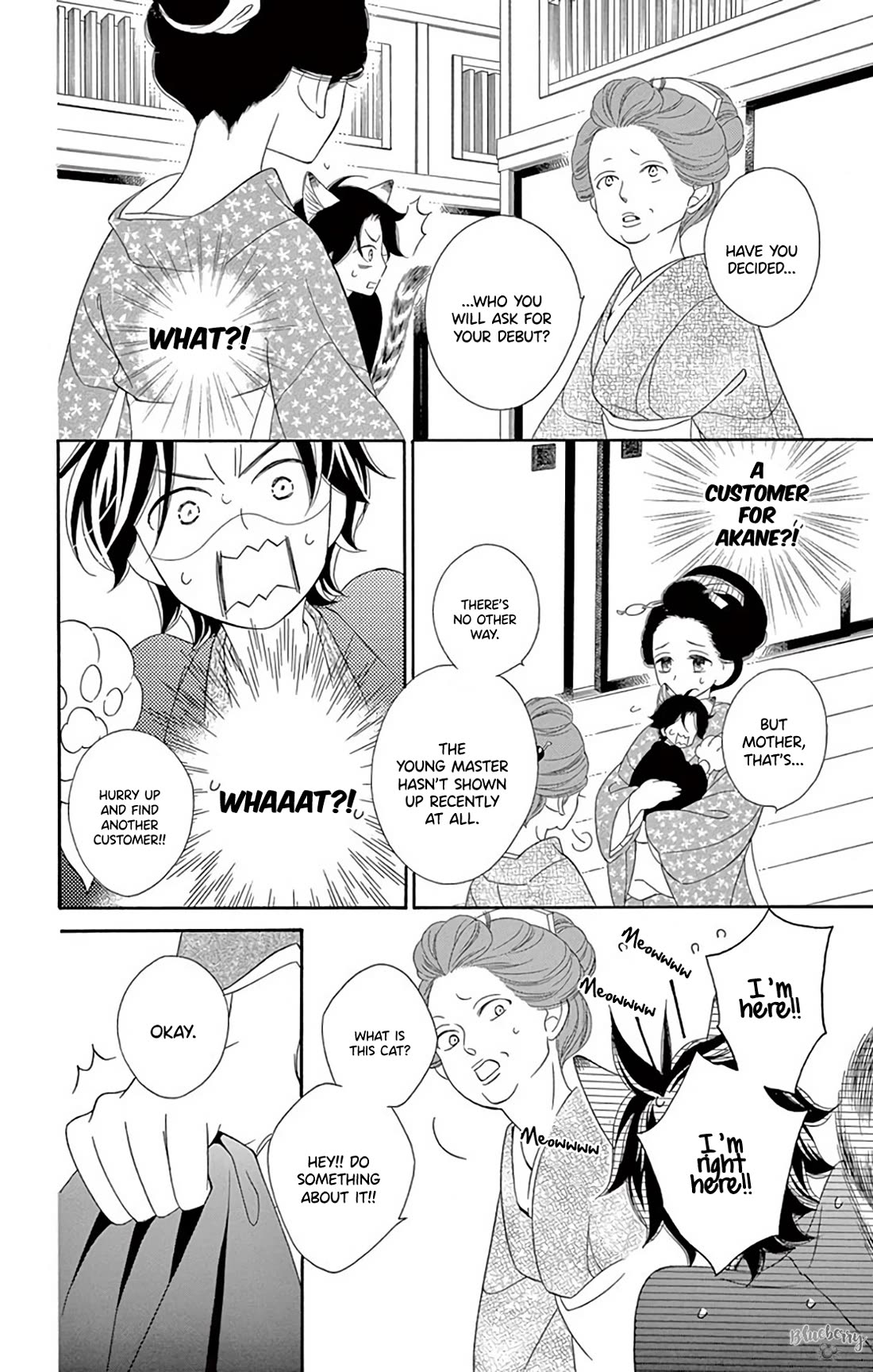 Seirou Opera Chapter 42 page 48 - Chapter 42: chapter 42 + extra