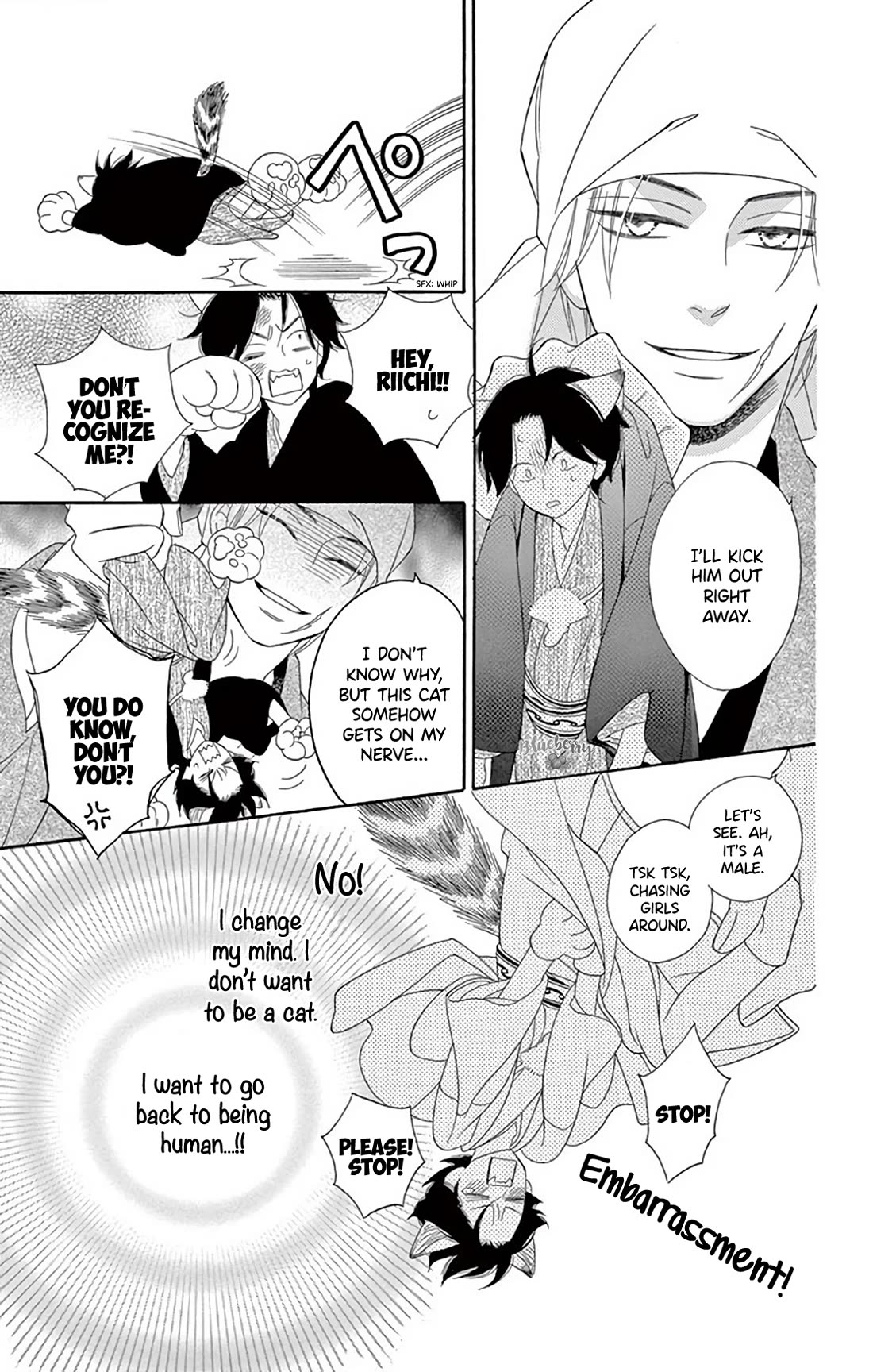 Seirou Opera Chapter 42 page 49 - Chapter 42: chapter 42 + extra