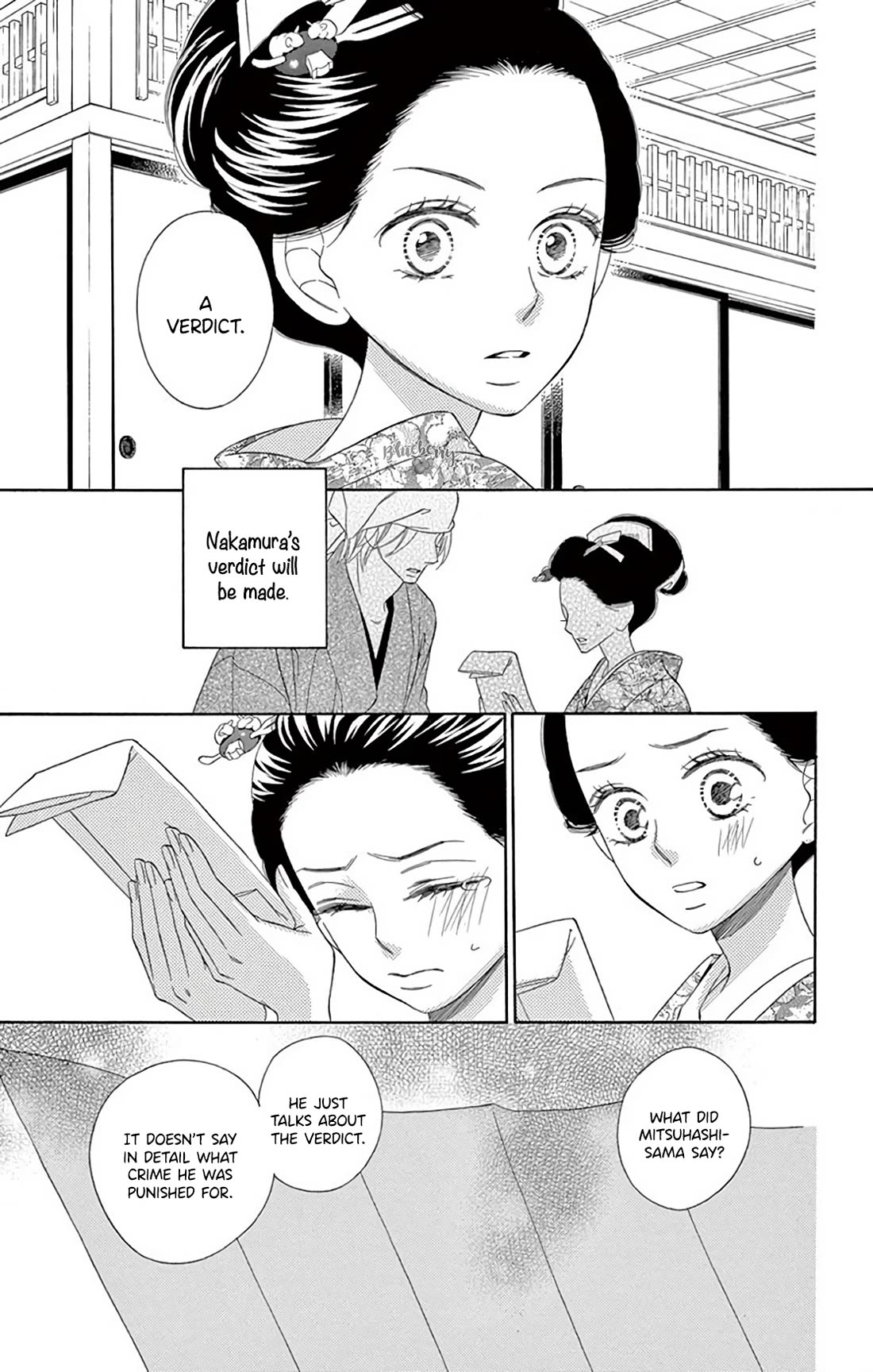 Seirou Opera Chapter 42 page 5 - Chapter 42: chapter 42 + extra